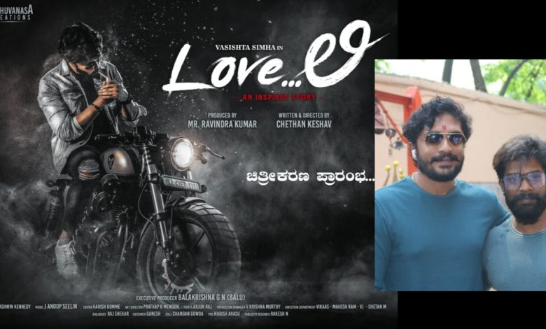 Vasishta Simha's new Love...Li ...