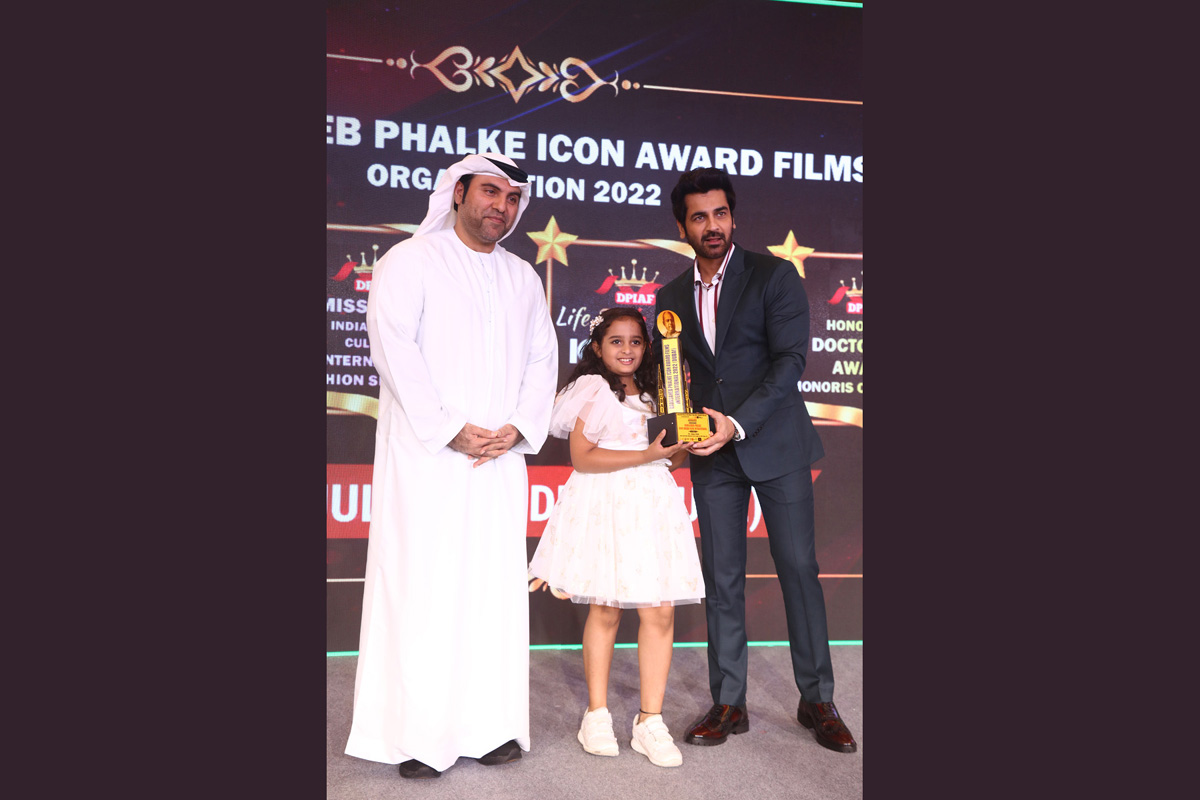 Jiana Shah, Dadasaheb Phalke Icon Award, Dadasaheb Phalke Award, Best Child Prodigy 2022 award, Dadasaheb Phalke Icon Award Film Organisation 2022, Mayank Shah Jiana,