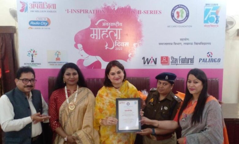 We Care Foundation Lucknow has conducted I-Inspiration Awards-2 in the department of Sociology at Lucknow University