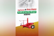 Agrizone, Agrizone's products, agriculture, Agrizone's Super Seeder, Agrizone's Baler, Agrizone's Rotavator, empowering farmers, Agricultural Solutions
