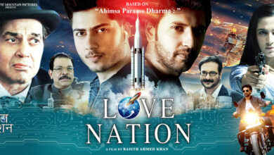 Love Nation movie, Love Nation movie Review,
